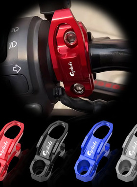 适用金箭 迈动310美乐320灵动301初夏CG351 改装车把龙头上泵挂钩