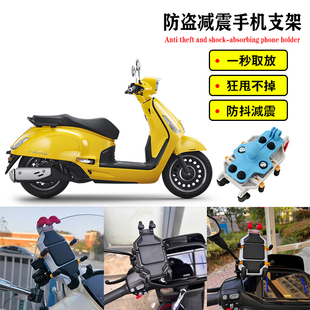 适用新大洲本田NS150LA改装件减震导航手机支架摩旅骑行固定支架