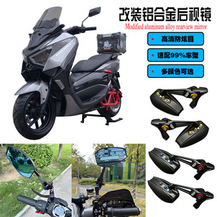 红牛改装 极星 大视野后视镜防眩目蓝光反光镜 GT1000 适用倍特BGB