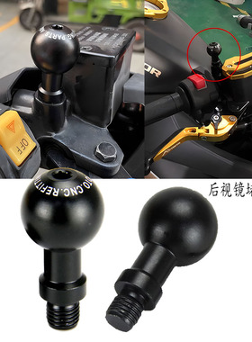 适用摩托车光阳赛艇ST250 改装件后视镜孔倒车镜底座装饰螺丝堵头