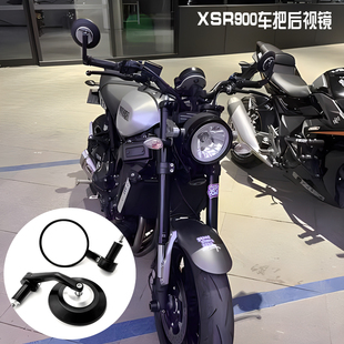 适用摩托车雅马哈SXR900 MT07 MT09改装手把反光镜倒车镜后视镜