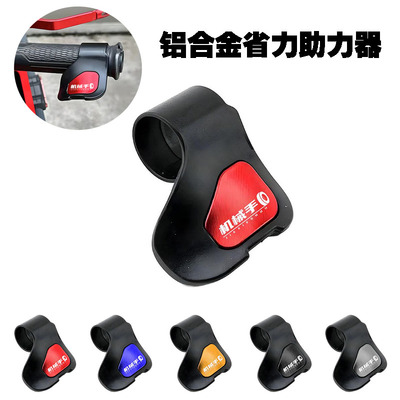适用本田CB400X CB400F CB500X CB500F CM300改装油门省力助力器