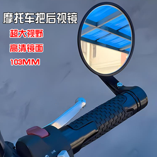 适用于本田CBF190TR鸷道CB190SS复古改装后视镜铝合金车镜倒车镜