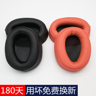 原装品质Sony索尼WH-H900N耳机棉MDR-100ABN耳机套耳罩更换配件