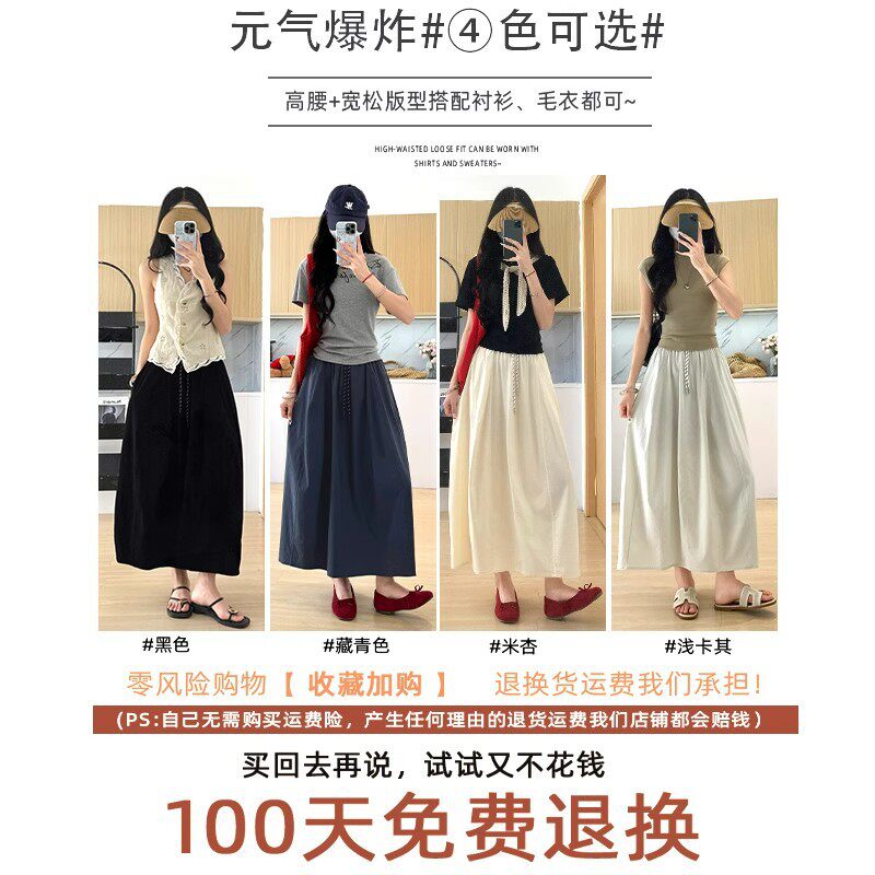 卡其色南瓜裙女夏高腰A字冰丝裙