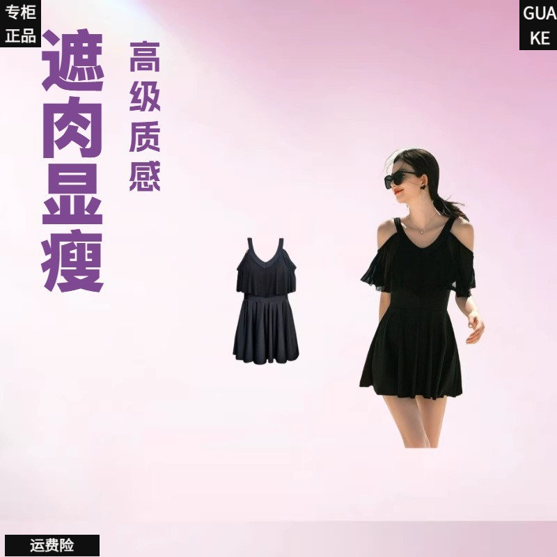 2026新款胖MM显瘦温泉泳衣