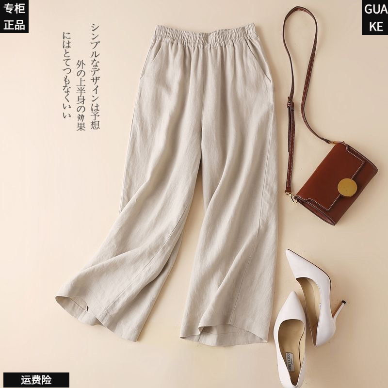 棉麻阔腿裤女夏新款26
