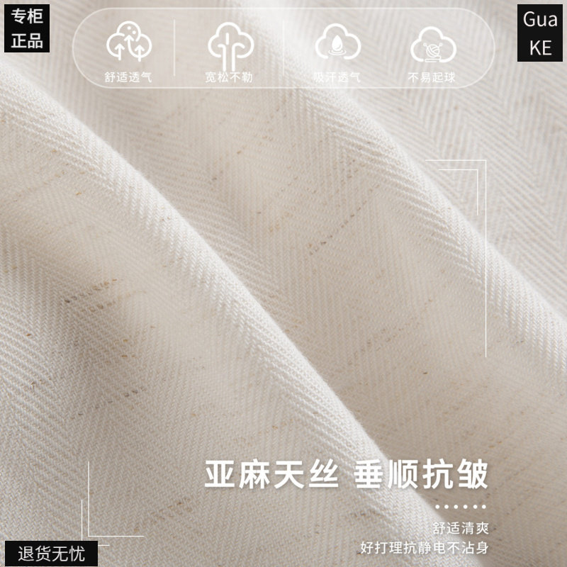 白色亚麻阔腿裤女夏季薄款宽松慵懒老钱风小个子冰丝休闲弯刀裤子