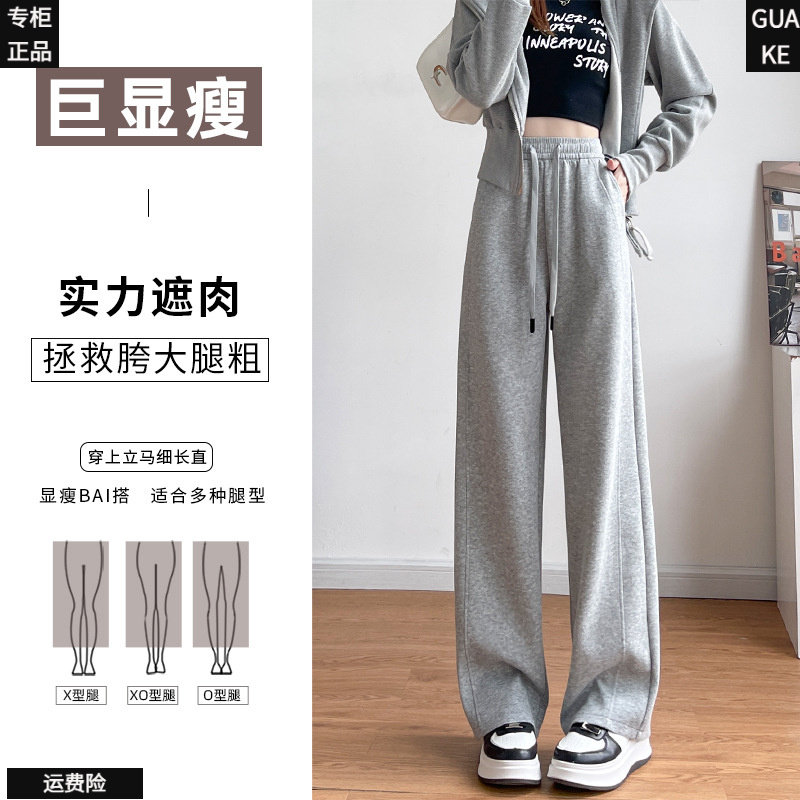 女春高腰直筒灰色卫裤