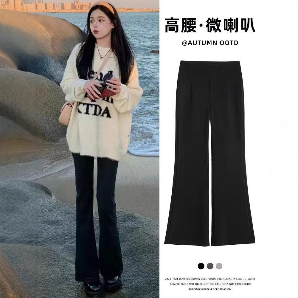 喇叭裤女2026年新款春秋季高腰显瘦垂坠感黑色西装马蹄裤微喇裤子