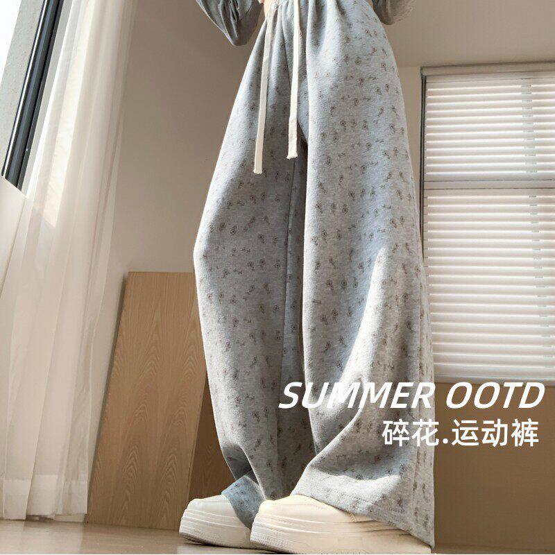 碎花白色慵懒阔腿裤女春秋新款宽松直筒休闲运动裤小个子美式卫裤