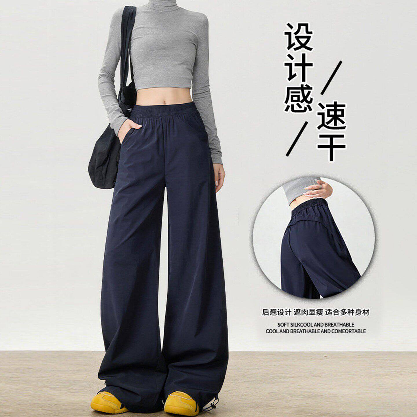 藏青色速干运动裤女款夏薄小个子宽松直筒裤子休闲阔腿美式工装裤