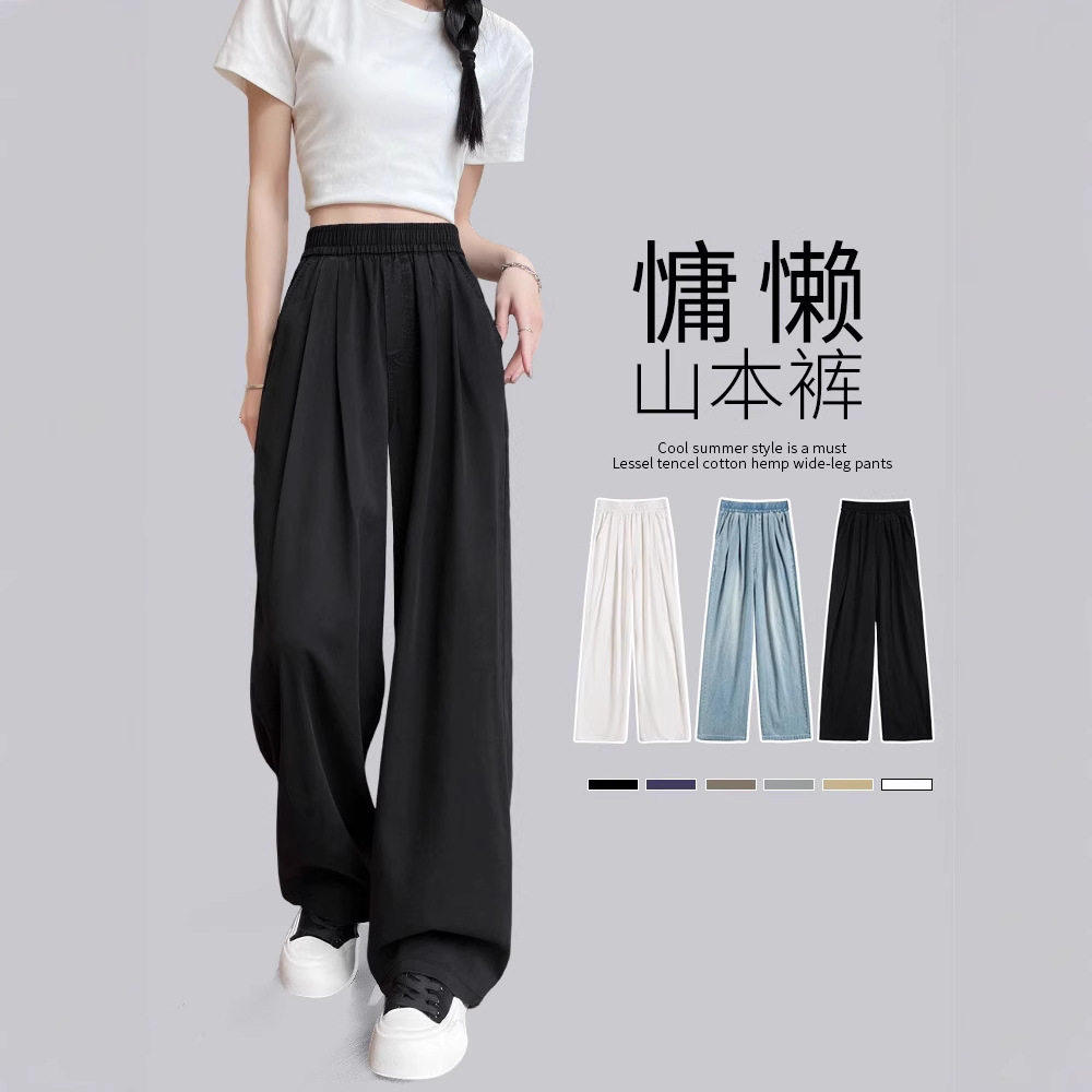 黑色天丝牛仔裤女薄款夏季梨型身材穿搭大码微胖mm显瘦冰丝阔腿裤