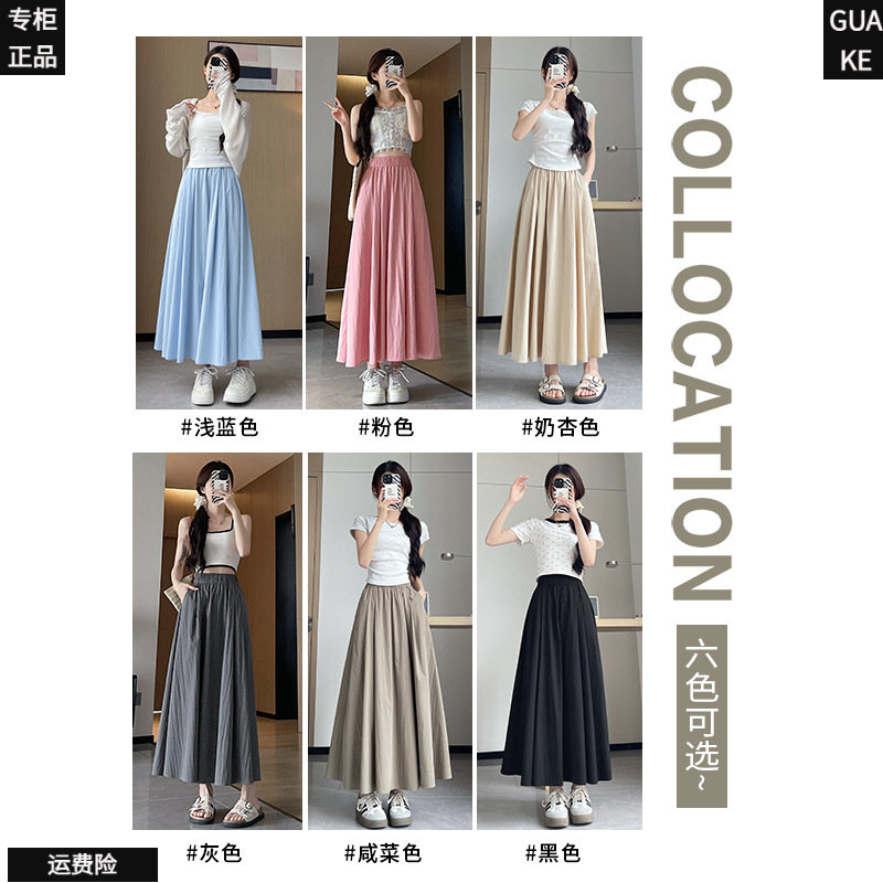 春夏高腰A字杏色山本裙