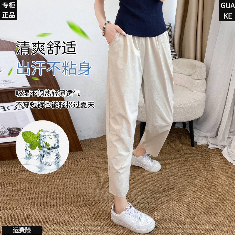 速干冰丝高腰显瘦九分裤