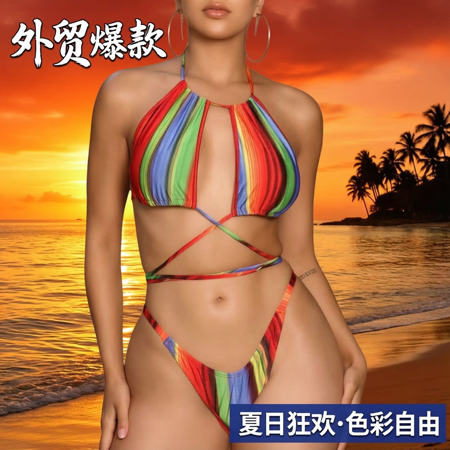 女士比基尼三件套树叶印花
