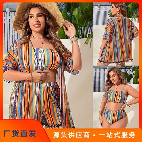 跨境欧美女士大码泳衣条纹流苏分体比基尼分体四件套沙滩罩衫泳装