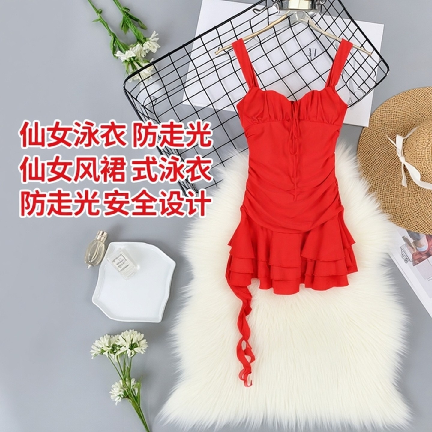 海边度假显白连体裙式温泉