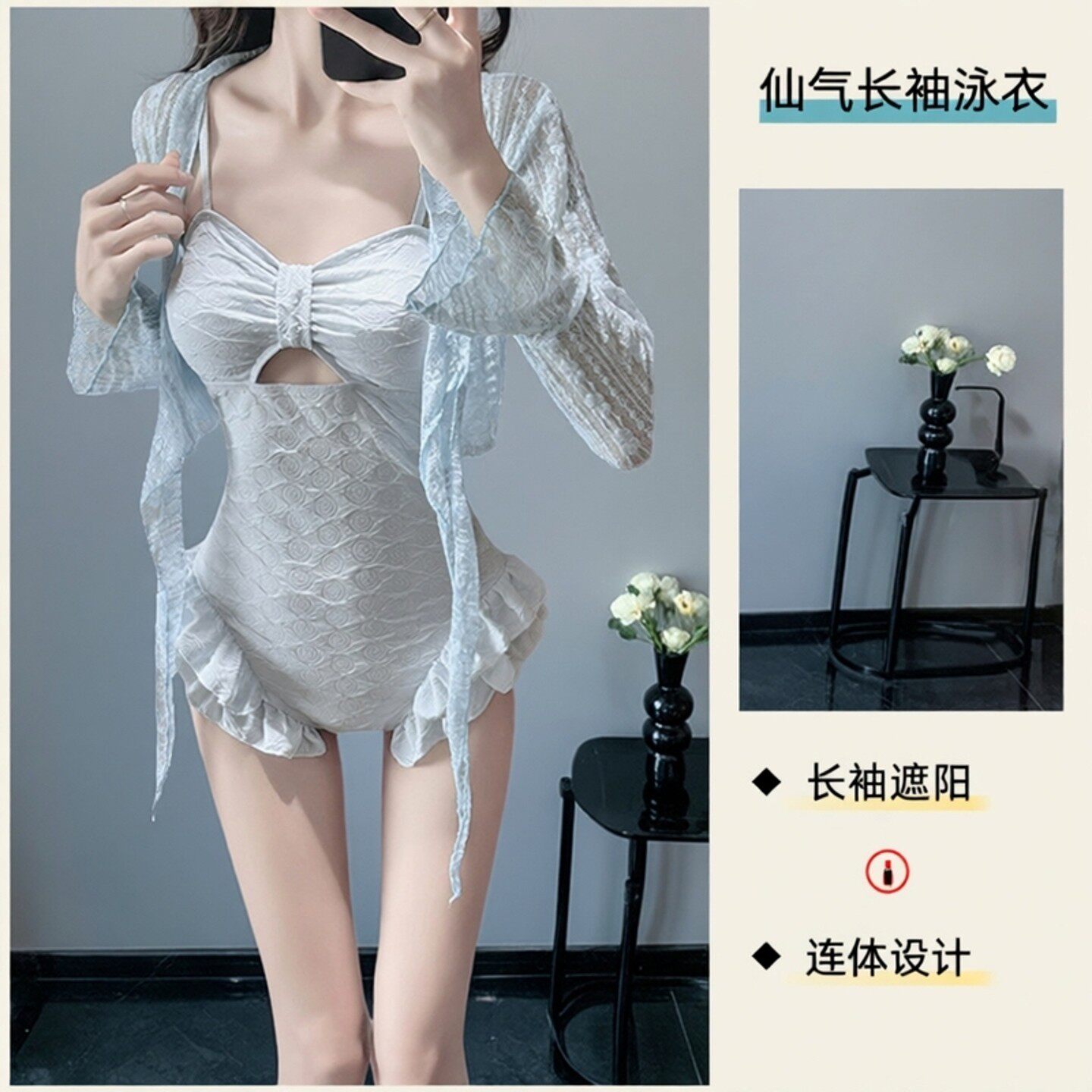 泳衣女款2025新款女孩保守遮肚长袖防晒罩衫仙气连体海边温泉
