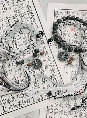 无极双生太极山鬼花钱手绳情侣款手链男新中式手饰女藏式编织手串