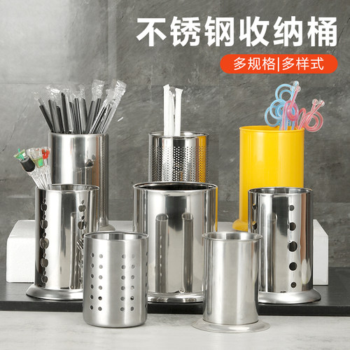 不锈钢筷子筒吸管筒桶沥水筷子笼
