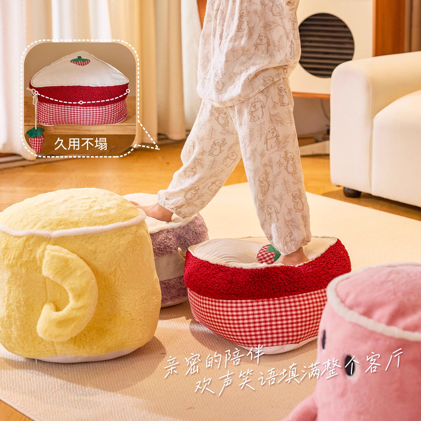 ins风柔软可爱毛绒蒲团坐垫家用客厅卧室茶杯造型装饰靠垫可拆洗,居家布艺,蒲团,淘宝优惠券,粉丝福利购,淘宝优惠卷