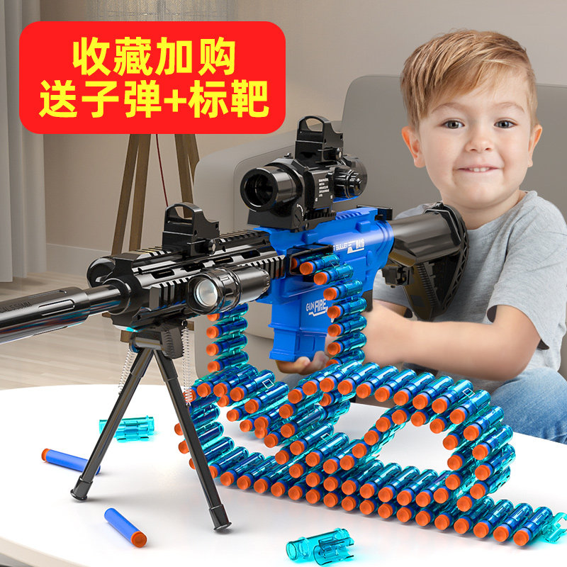 M416电动连发软弹枪儿童玩具枪小男孩机关枪仿真加特林重机枪狙击