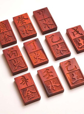 腊线檀木通用定制木质吊坠红檀木