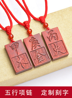 通用紫檀木小巧定制雕刻