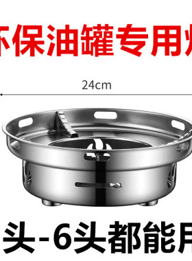 环保油罐专用炉子植物油专用炉