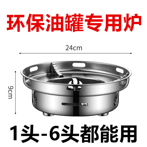 环保油罐专用炉子植物油专用炉