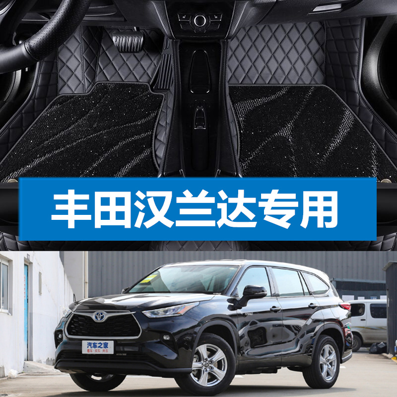 适用脚垫丰田汉兰达大包围