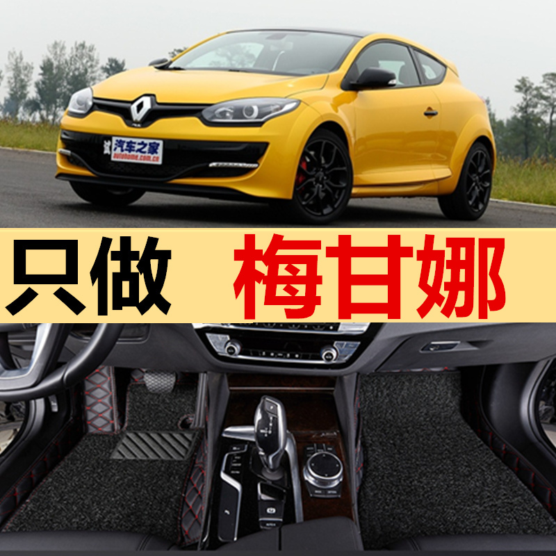 专车定制 收藏并加入购物车 享提前发货权