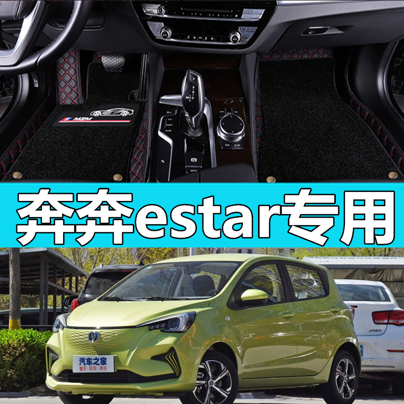 mini新能源全包围脚垫