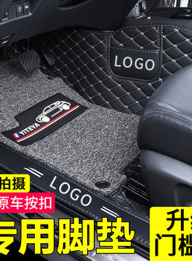 10/12/14/15/16/17/18款年老新雪佛兰科鲁兹专用脚垫手动挡自动挡