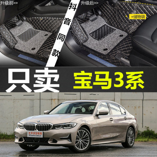 定制千种车型，收藏优先发货。