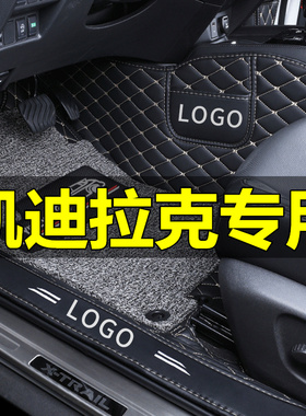 2016款15款ATSL凯迪拉克XTS卡迪拉克CTS SRX汽车14专用全包围脚垫