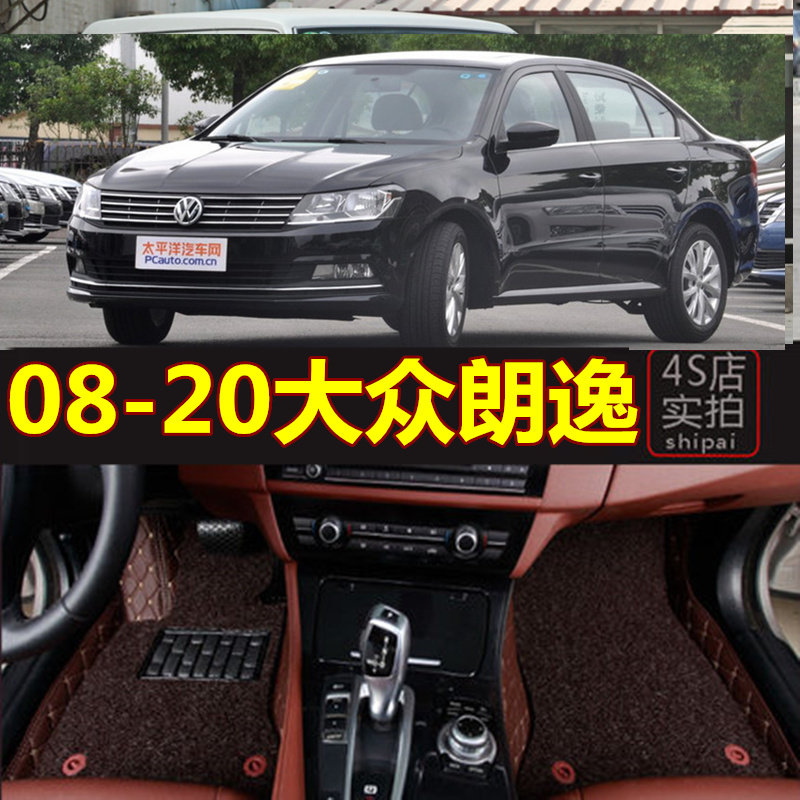 08 09 10 11 12 13 15 16 17年新款老款大众朗逸全大包围汽车脚垫