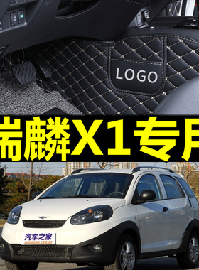 10/11/12/13/14/年款奇瑞瑞麟/X1/X5/丝圈防水大全包围汽车脚垫