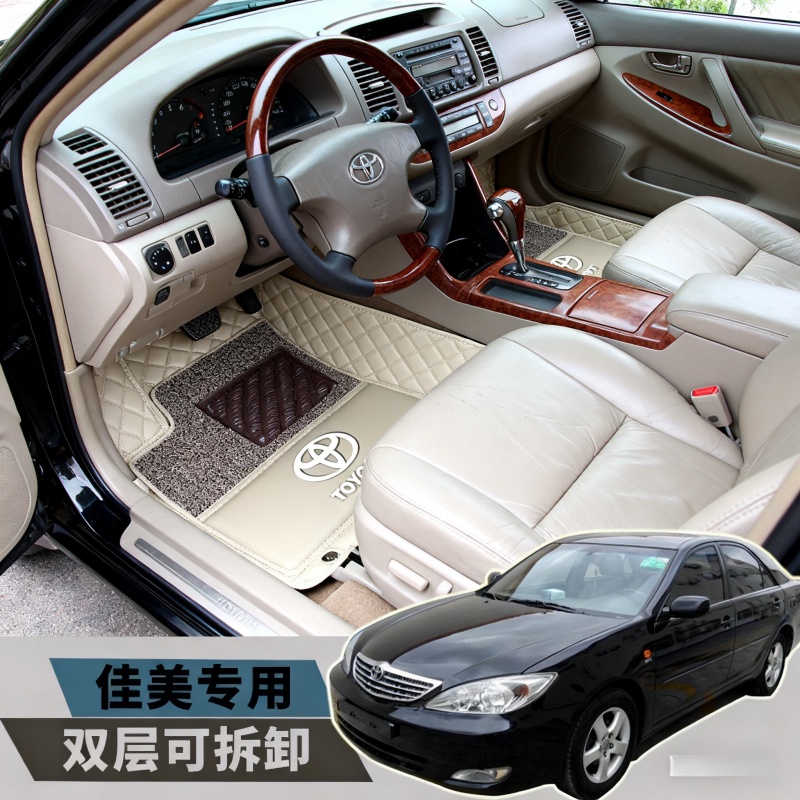 老款佳美24脚垫030405进口