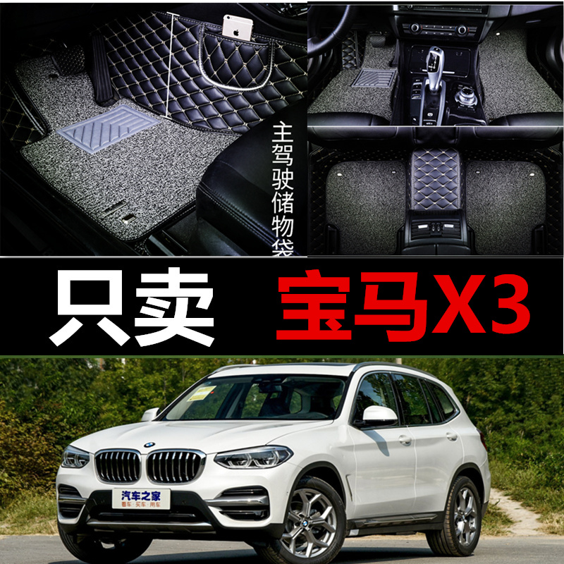 右肽地毯右方向地毯脚垫