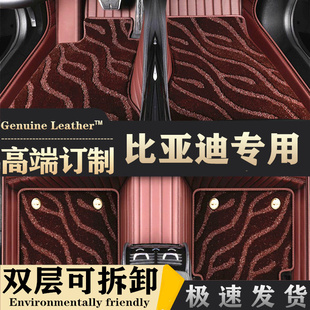 2023款比亚迪秦PLUSEV脚垫DMI专用全包围PLUSDMI汽车23新冠军版EV