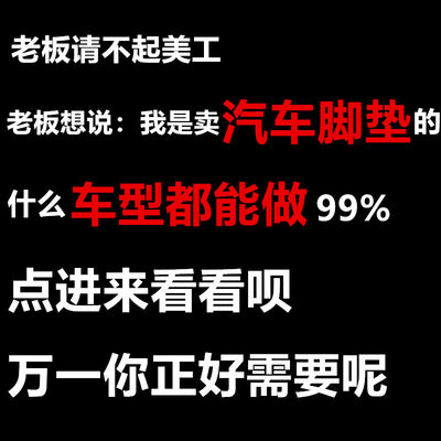 1000款全包围汽车脚垫专车专用防水防滑小轿车地垫脚踏垫四季通用