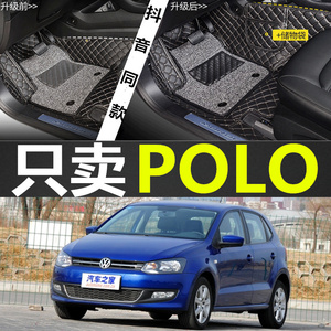 上海大众polo波罗2015汽车脚垫