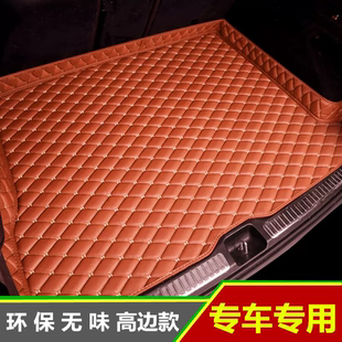 2022款 20用品 新高边防水专用后备箱垫2021汽车全包围尾箱垫子19款