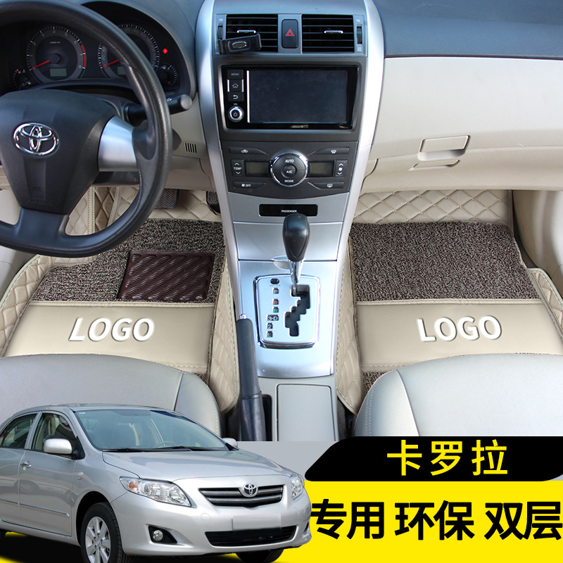 适用于丰田老款卡罗拉脚垫