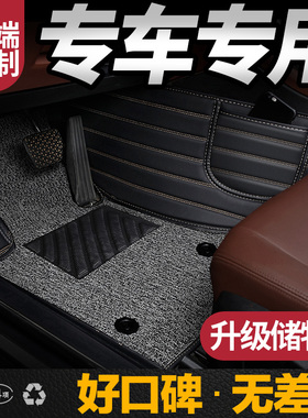 lei克sa斯ES240RX270ES350GS300LX570CT200H专用脚垫全包围