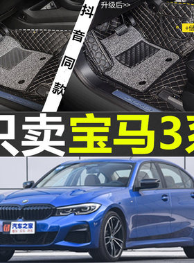 港版右驾脚垫E36/E46/E90/E92 316i 318i 320i 325i 328i330i