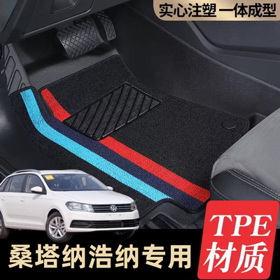 新桑塔纳tpe脚垫汽车全包围