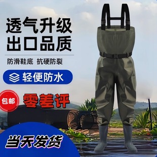 2025新型尼龙全身轻便名牌新型高端下水裤 皮叉路亚抓鱼赶海连体裤